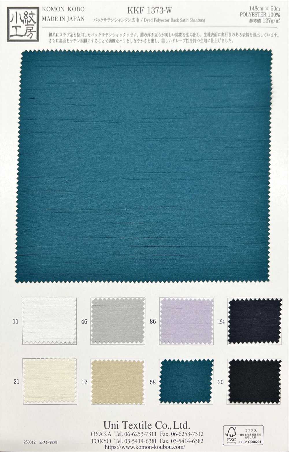 KKF1373-W Khổ Rộng Vải Back Satin Lụa Shantung Uni Textile