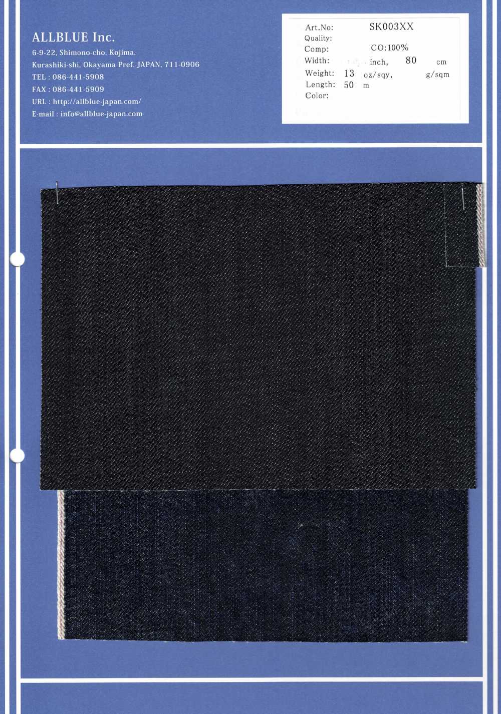 SK003XX SK003XX[Vải] ALL BLUE