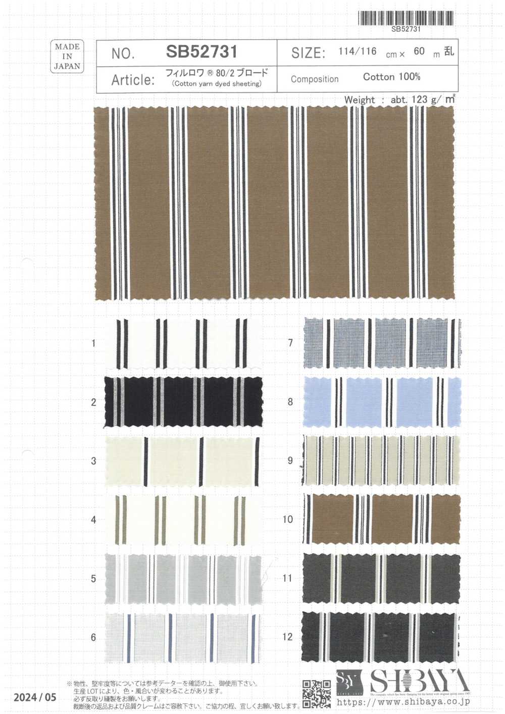 SB52731 Filllow® 80/2 Vải Broadcloth SHIBAYA