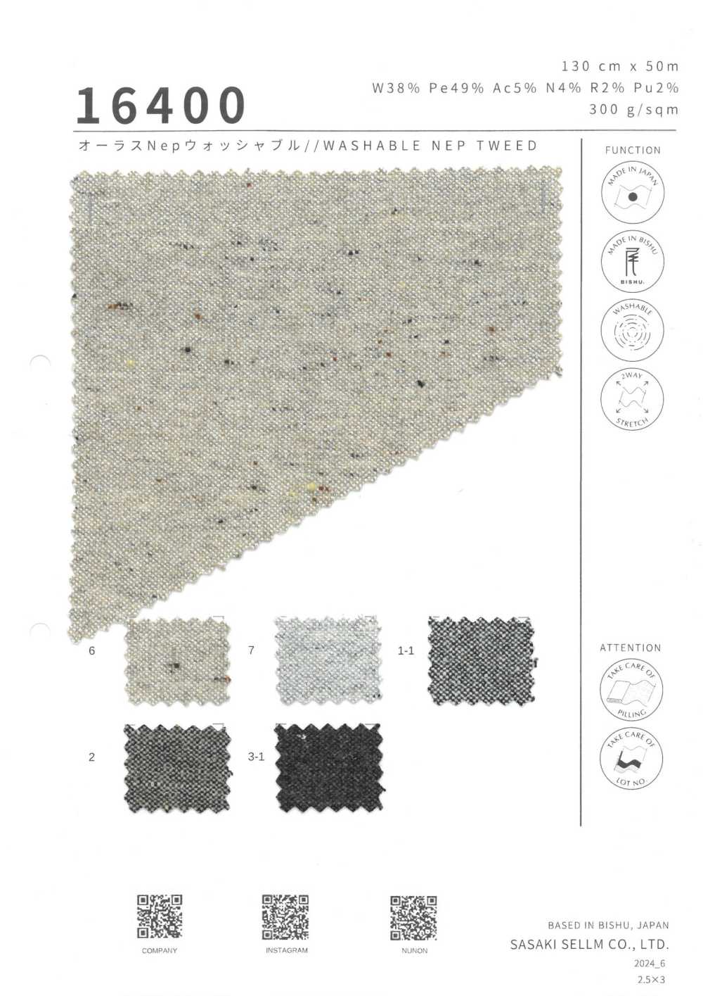 16400 Auras Nep Có Thể Giặt được // NEP TWEED CÓ THỂ GIẶT ĐƯỢC[Vải] SASAKISELLM