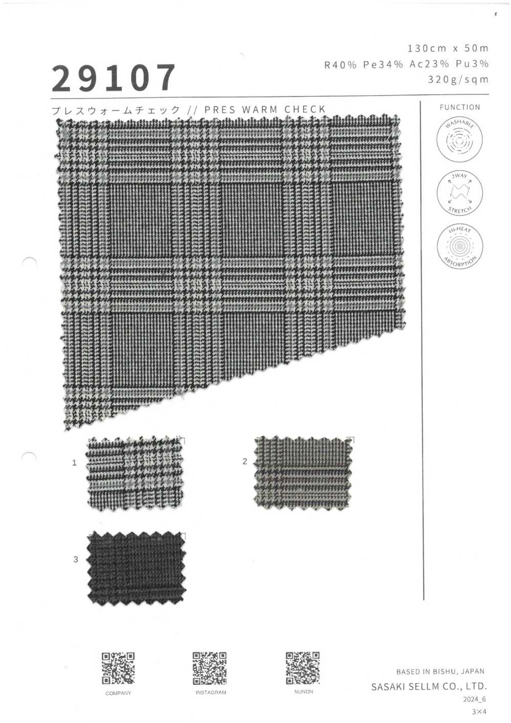 29107 Nhấn Kẻ Caro Tra ấm[Vải] SASAKISELLM