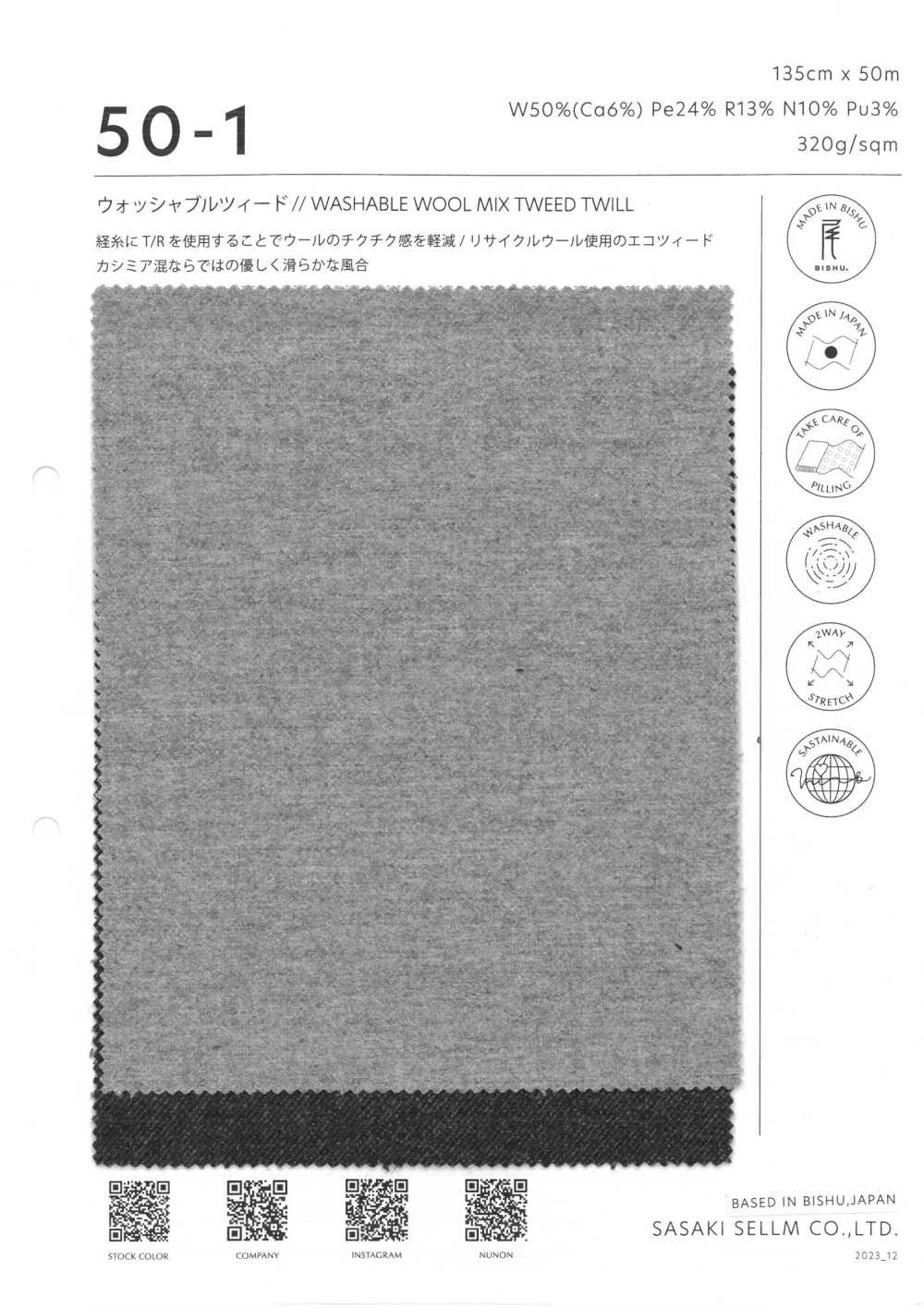 50-1 Vải Tweed Có Thể Giặt được SASAKISELLM