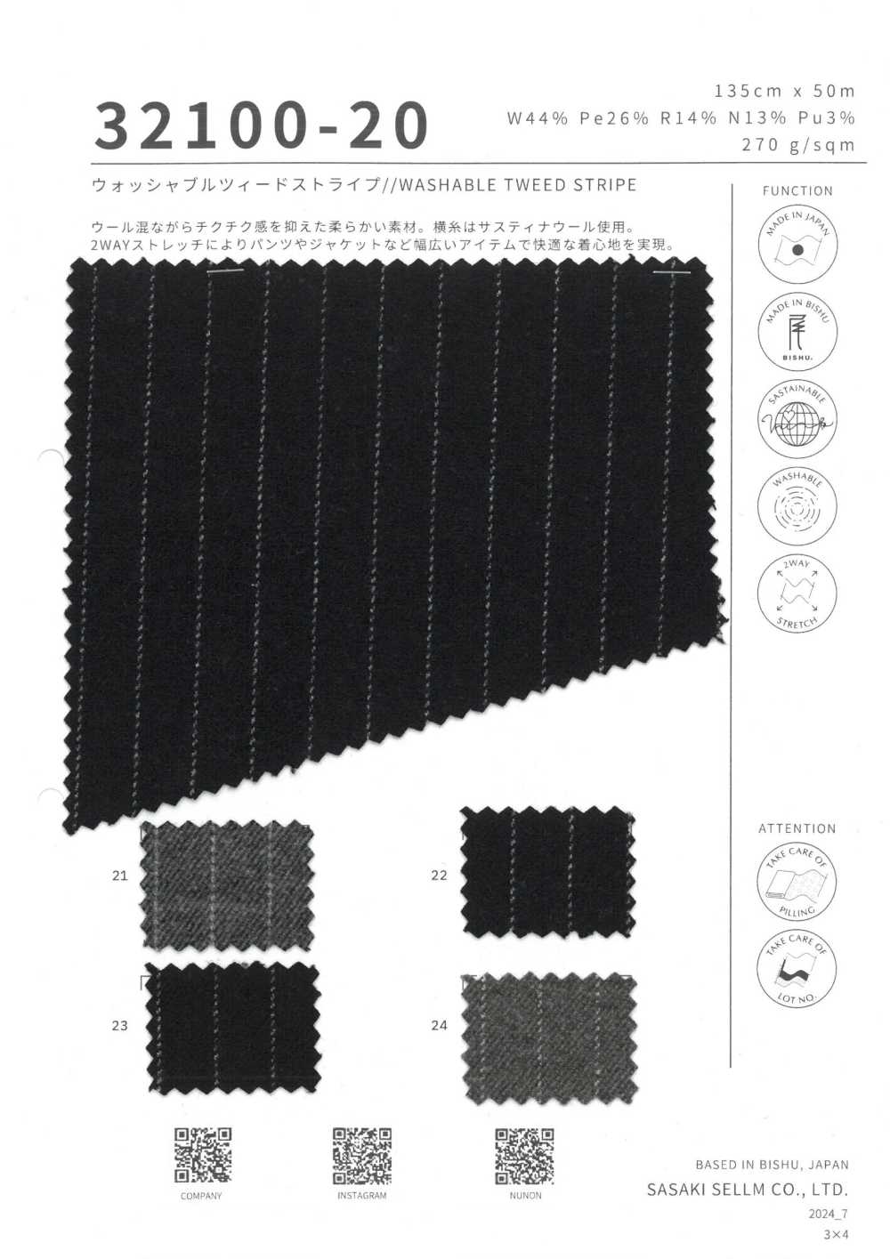 32100-20 Kẻ Sọc Tweed Có Thể Giặt được[Vải] SASAKISELLM