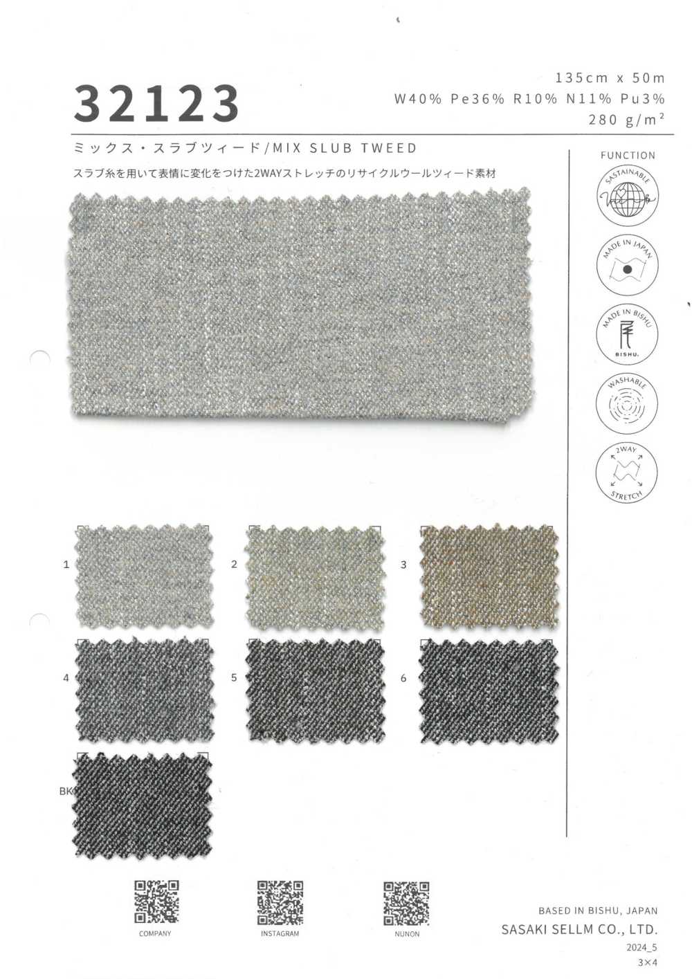 32123 Vải Vải Tweed Slub Hỗn Hợp SASAKISELLM
