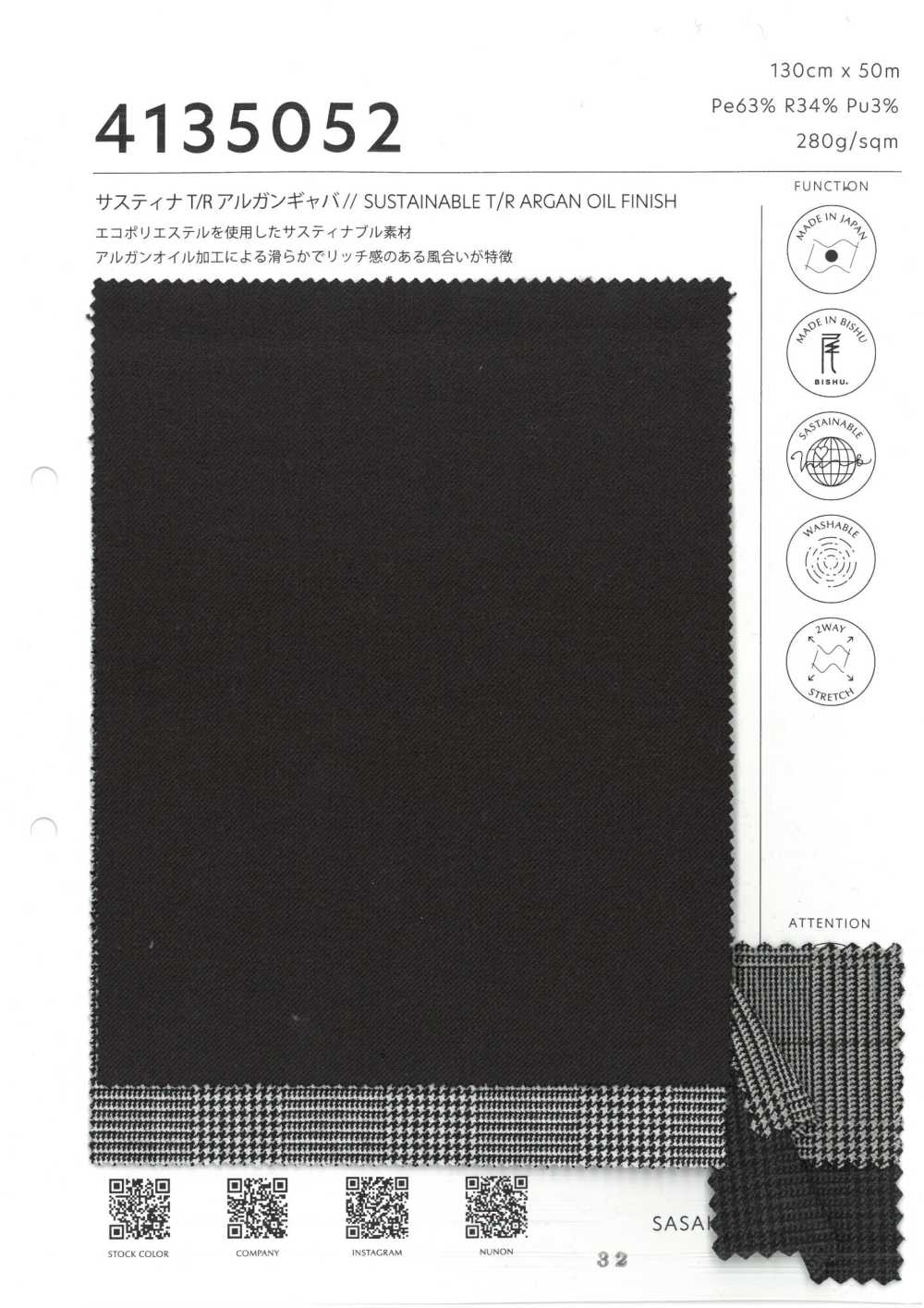4135052 Sustina T/R Argan Vải Gabardine SASAKISELLM