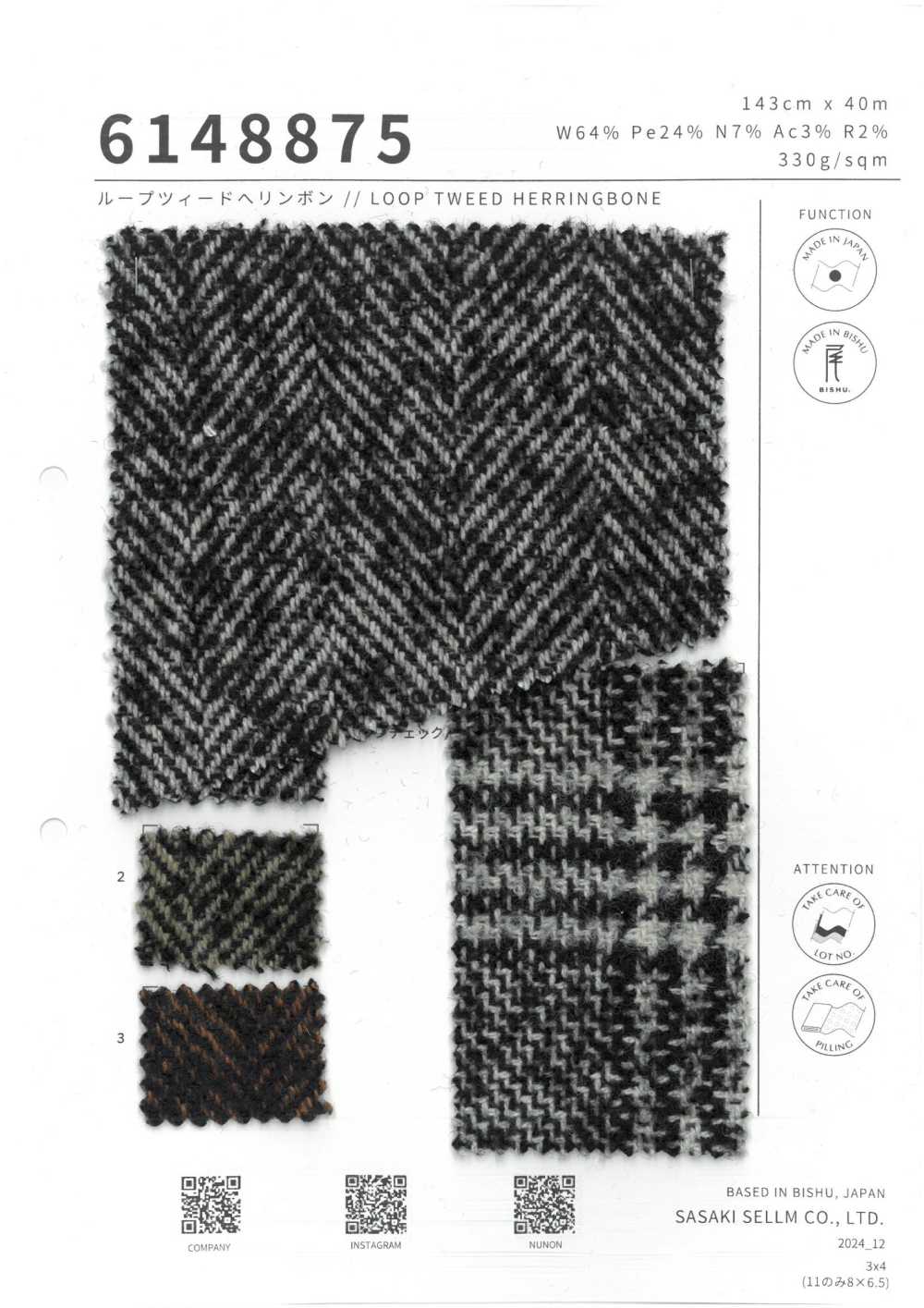 6148875 Vải Tweed Dệt Xương Cá SASAKISELLM