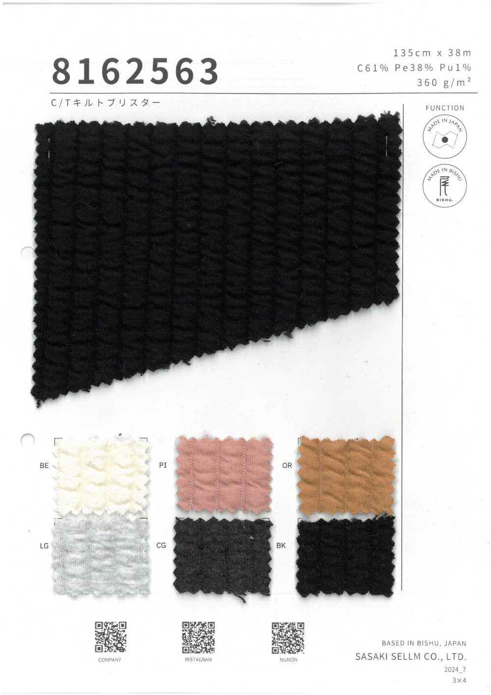 8162563 Dệt Hiệu ứng Nổi Cloque C/T[Vải] SASAKISELLM