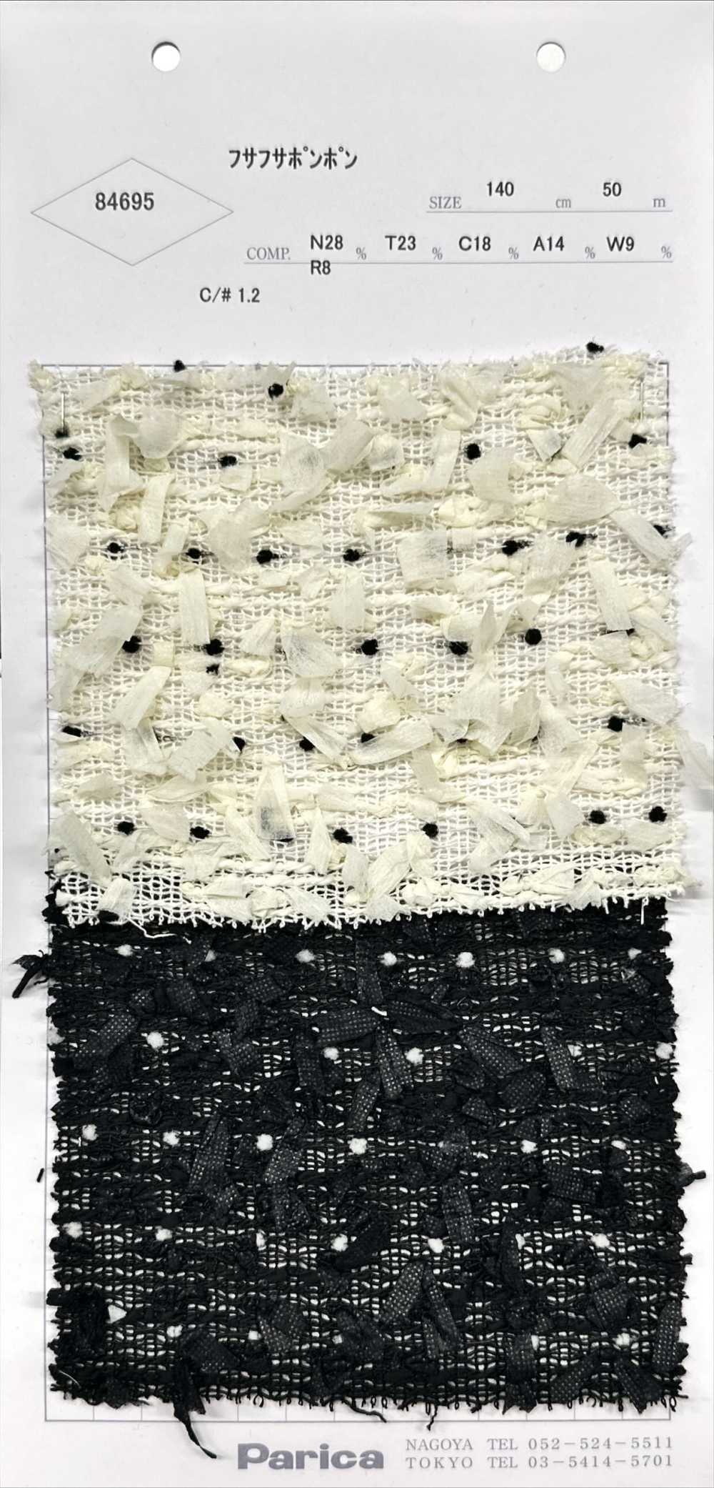 84695 Pom-pom Bông Xù[Vải] PARICA