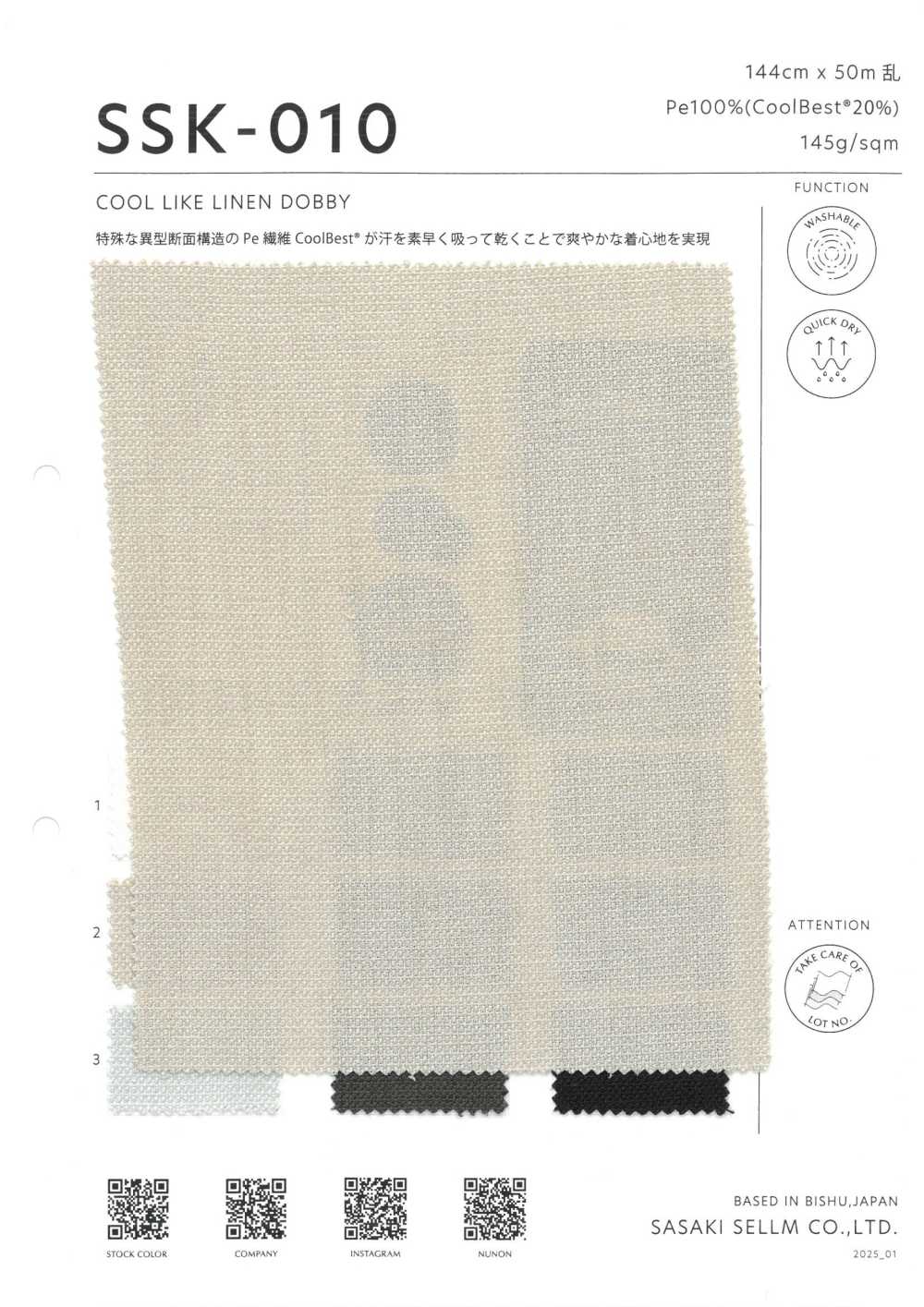 SSK-010 Mát Mẻ Như Vải Lanh Dobby SASAKISELLM