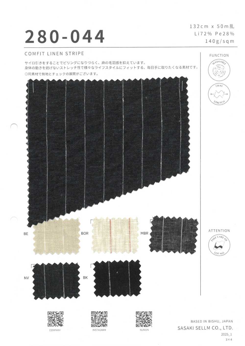 280-044 SỌC VẢI LANH COMFIT[Vải] SASAKISELLM