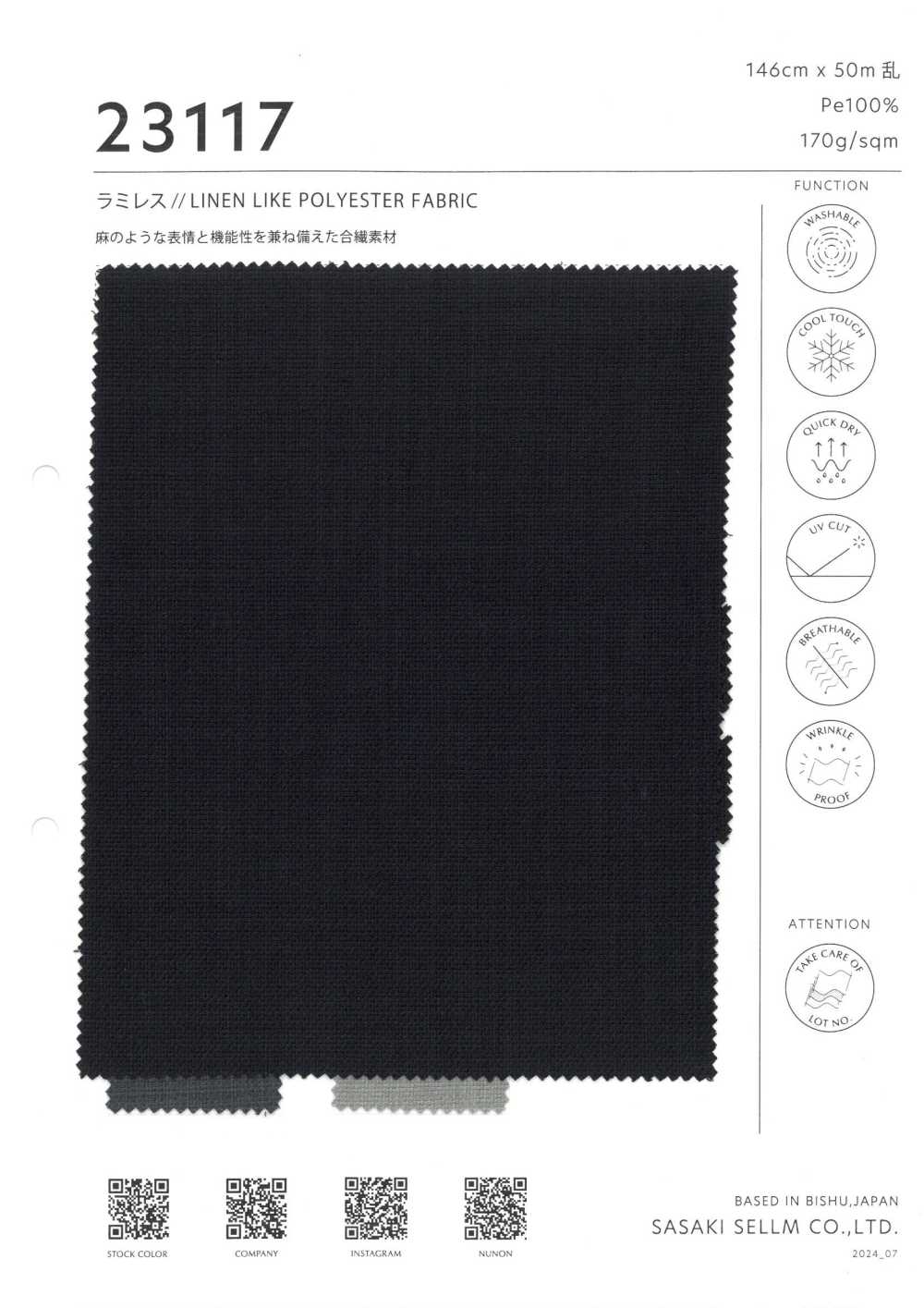 23117 Ramirez // VẢI POLYESTER GIỐNG VẢI LANH[Vải] SASAKISELLM