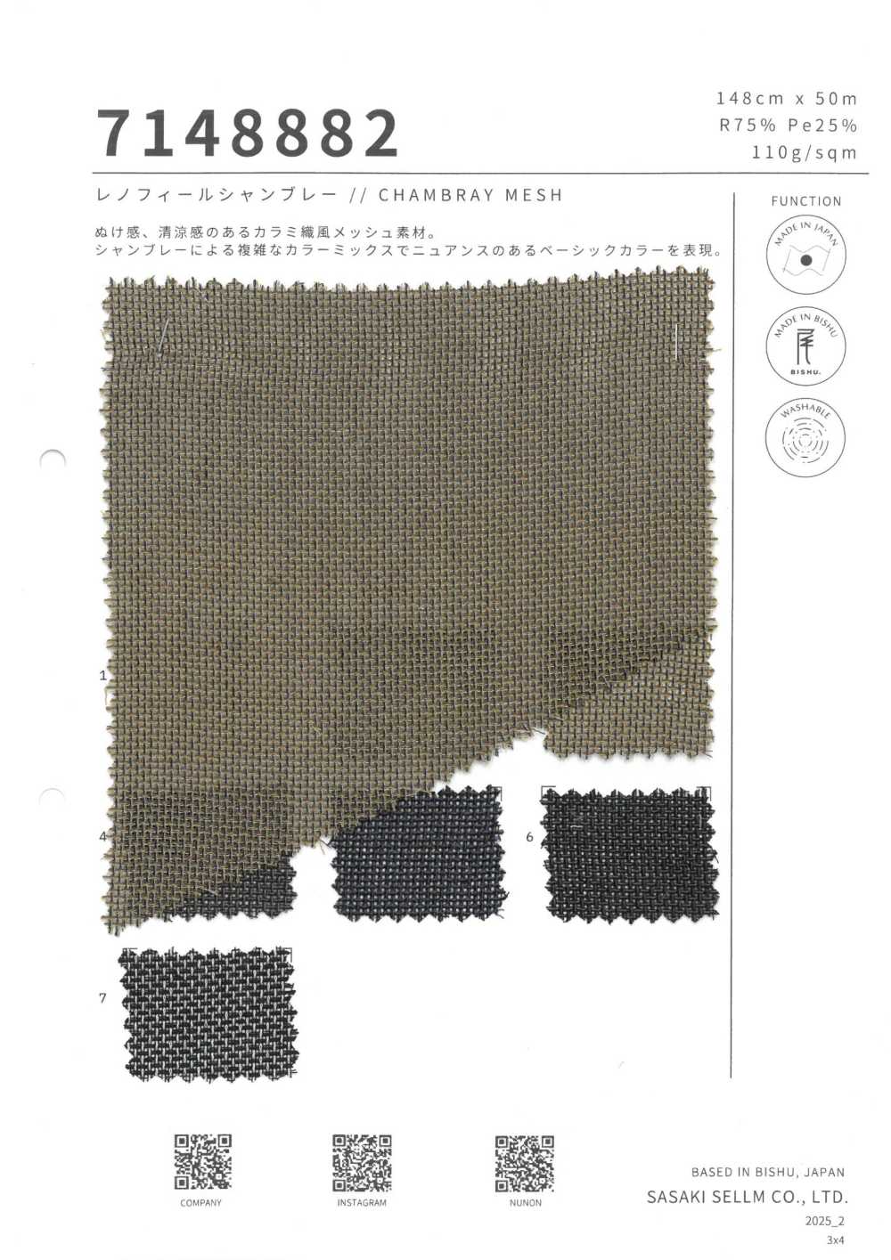 7148882 Reno Fall Vải Chambray SASAKISELLM