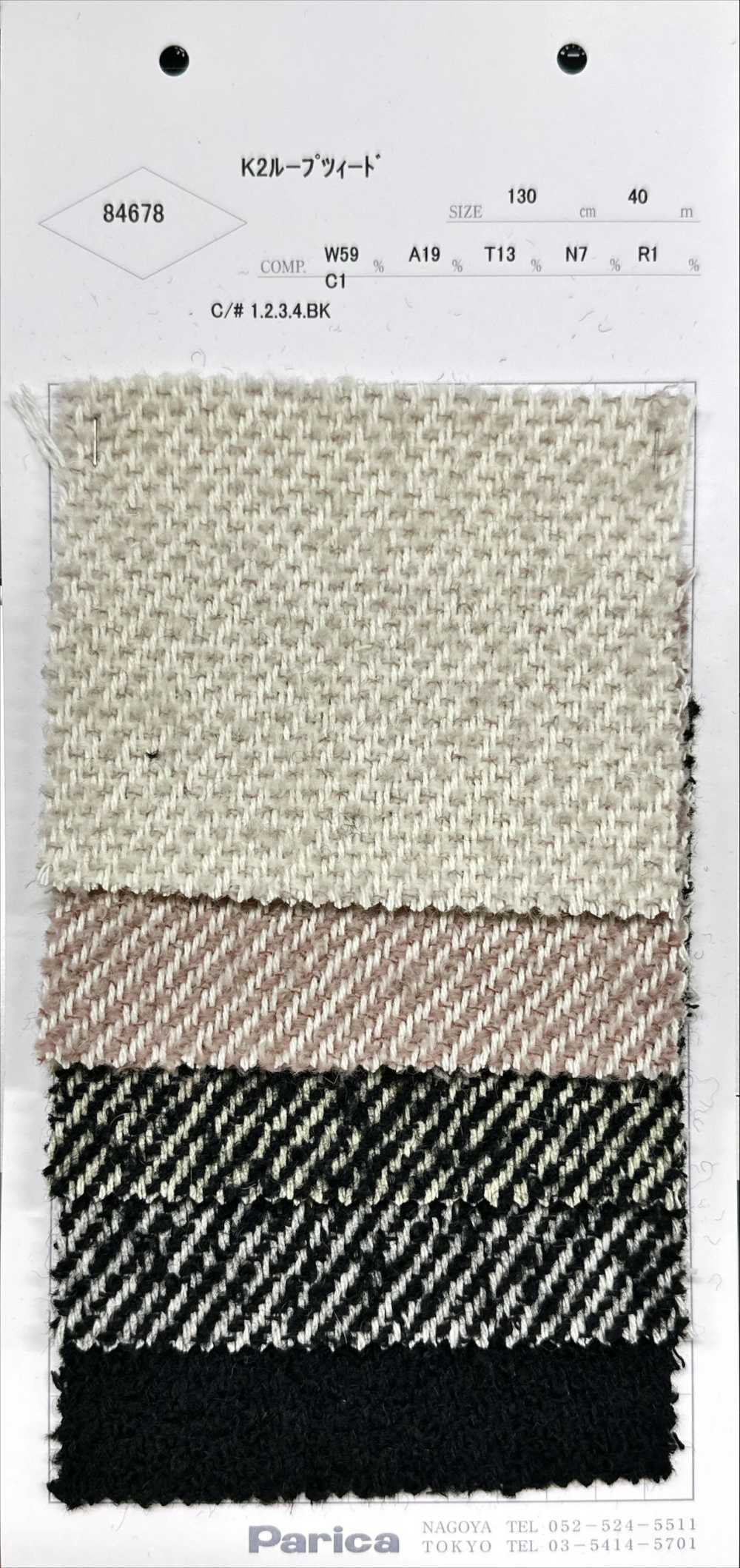 84678 Vải Tweed Tuýt Vòng K2 PARICA