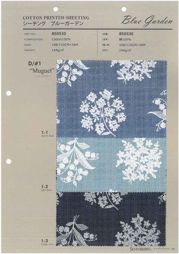 850530 Vải Mộc Blue Garden Lily Of The Valley VANCET