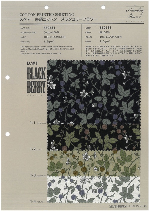 850531 SEVENBERRY® Scare Unbleached Cotton Melancholy Flower Blackberry[Vải] VANCET