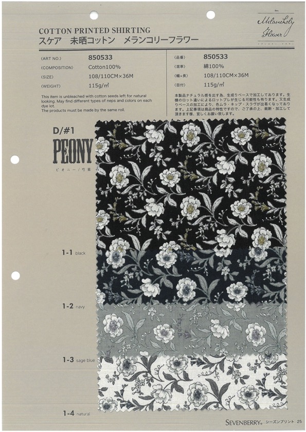 850533 SEVENBERRY® Scare Unbleached Cotton Melancholy Flower Peony[Vải] VANCET