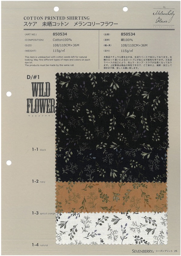 850534 SEVENBERRY® Scare Unbleached Cotton Melancholy Flower Wild Flower[Vải] VANCET