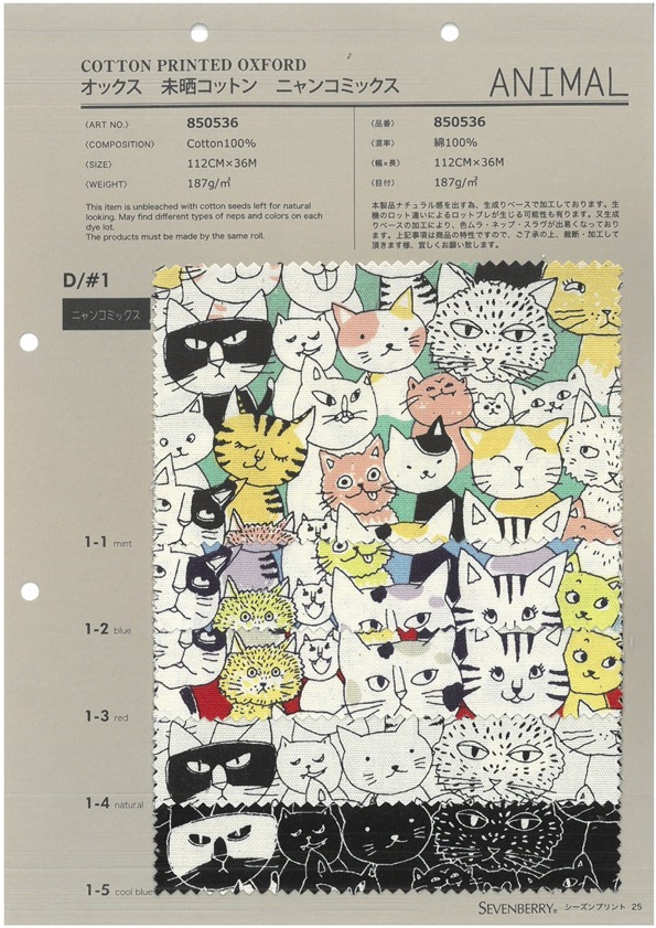 850536 SEVENBERRY® Vải Oxford Cotton Không Tẩy Trắng Nyan Comics VANCET