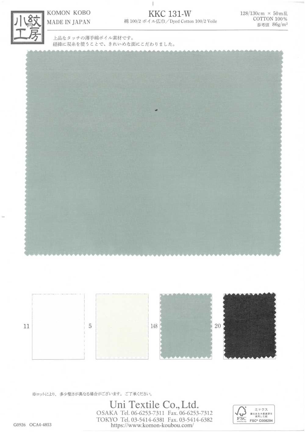 KKC131-W Vải Voan Cotton 100/2 Khổ Rộng Uni Textile
