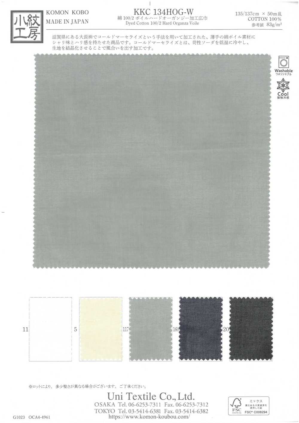 KKC134HOG-W 100/2 Cotton Vải Voan Cứng Vải Organdy Xử Lý Khổ Rộng Uni Textile