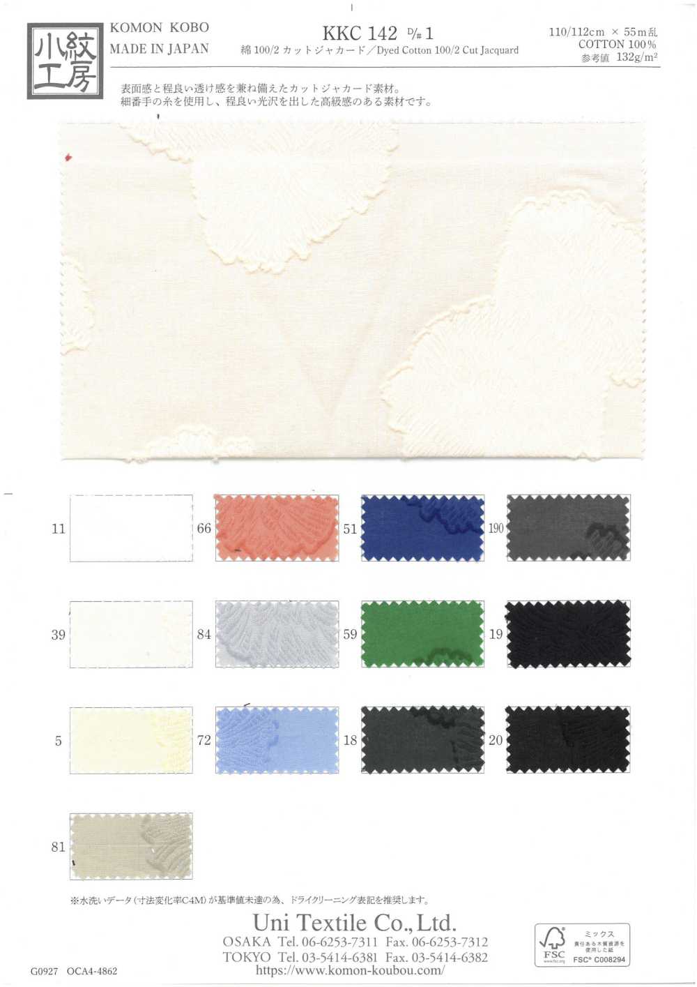KKC142-D1 Vải Jacquard Cắt Cotton 100/2 Uni Textile
