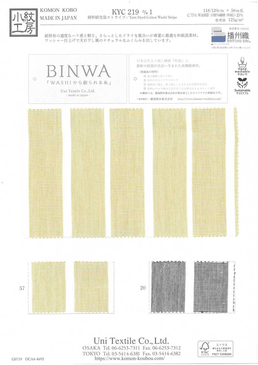 KYC219-D1 Kẻ Sọc Nhuộm Sợi Giấy Washi Cotton[Vải] Uni Textile