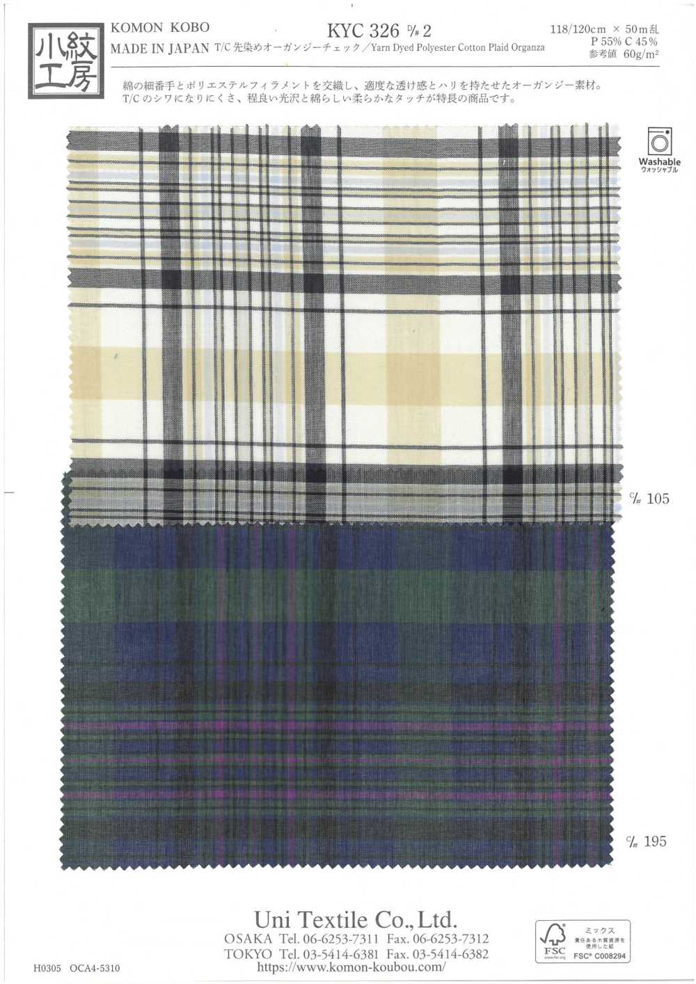 KYC326-D2 Kẻ Caro Vải Organdy Nhuộm Sợi T/C Uni Textile