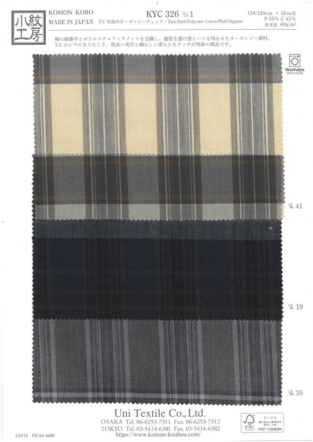 KYC326-D1 Kẻ Caro Vải Organdy Nhuộm Sợi T/C Uni Textile