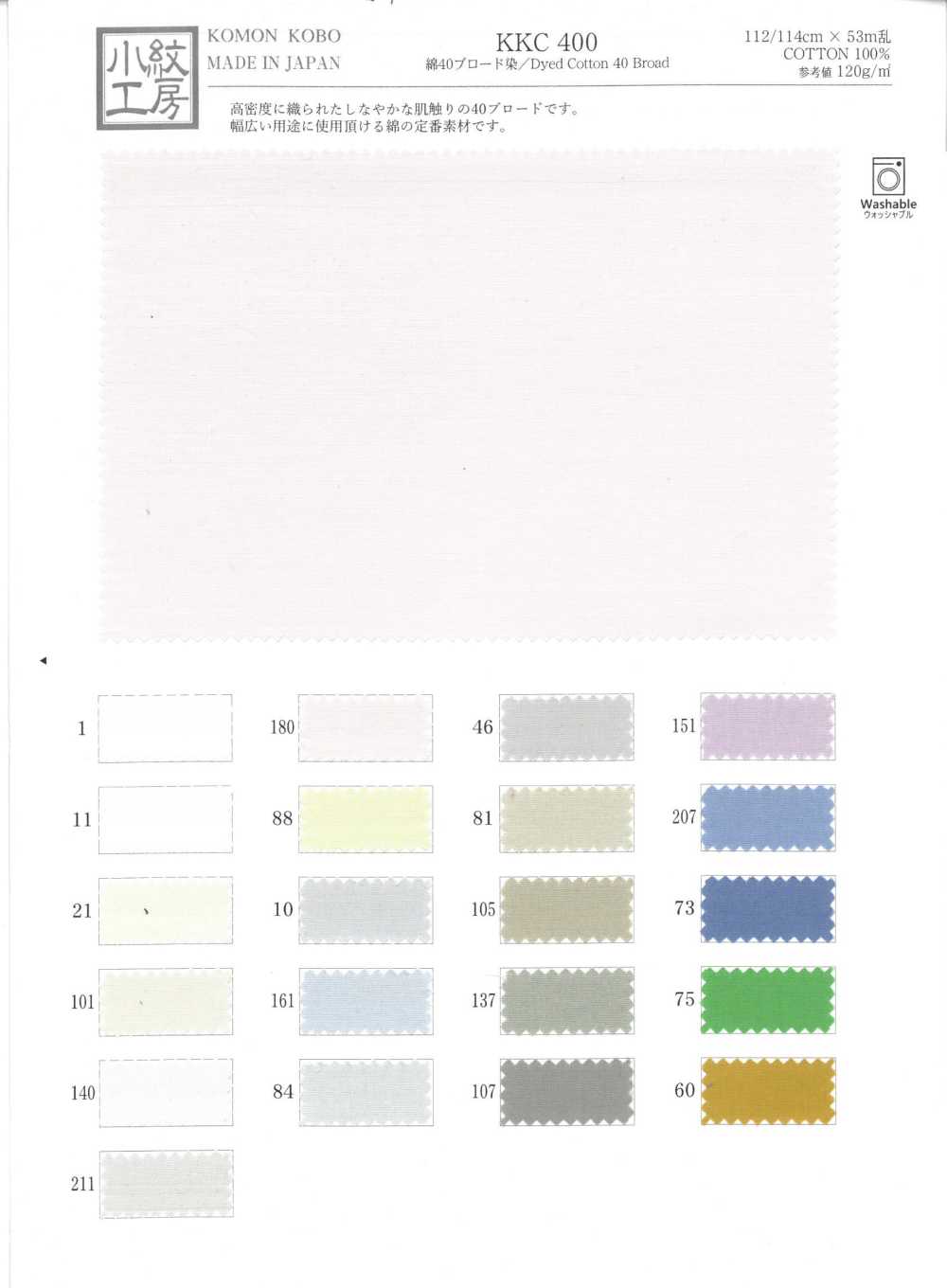 KKC400 40 % Vải Broadcloth Uni Textile