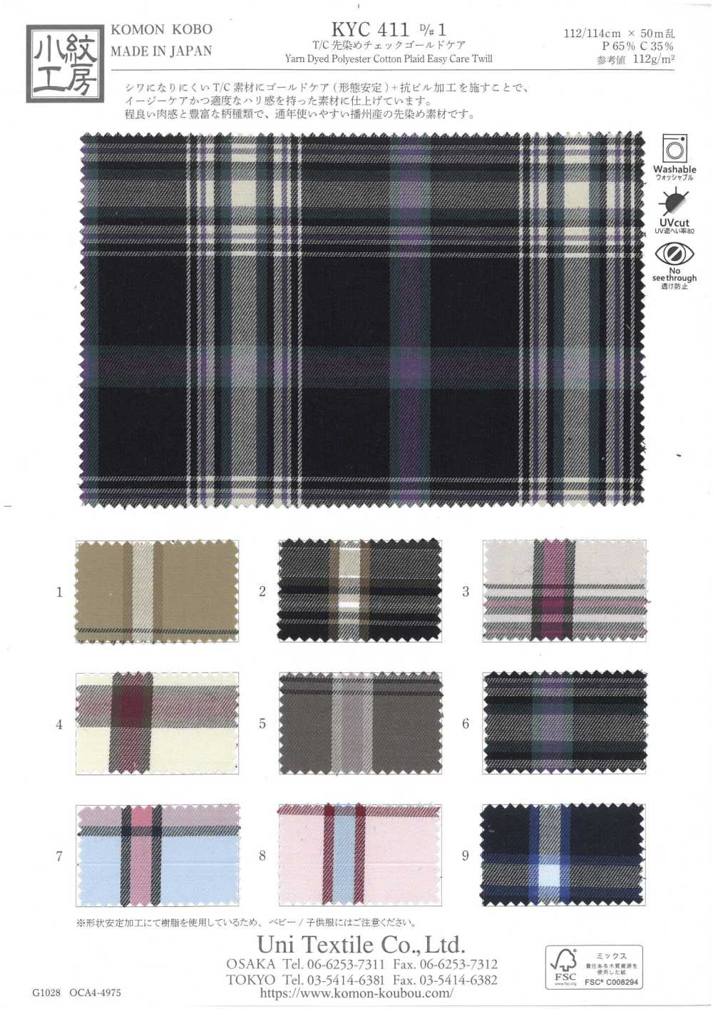KYC411-D1 Chăm Sóc Vàng Kẻ Caro Nhuộm Sợi T/C[Vải] Uni Textile