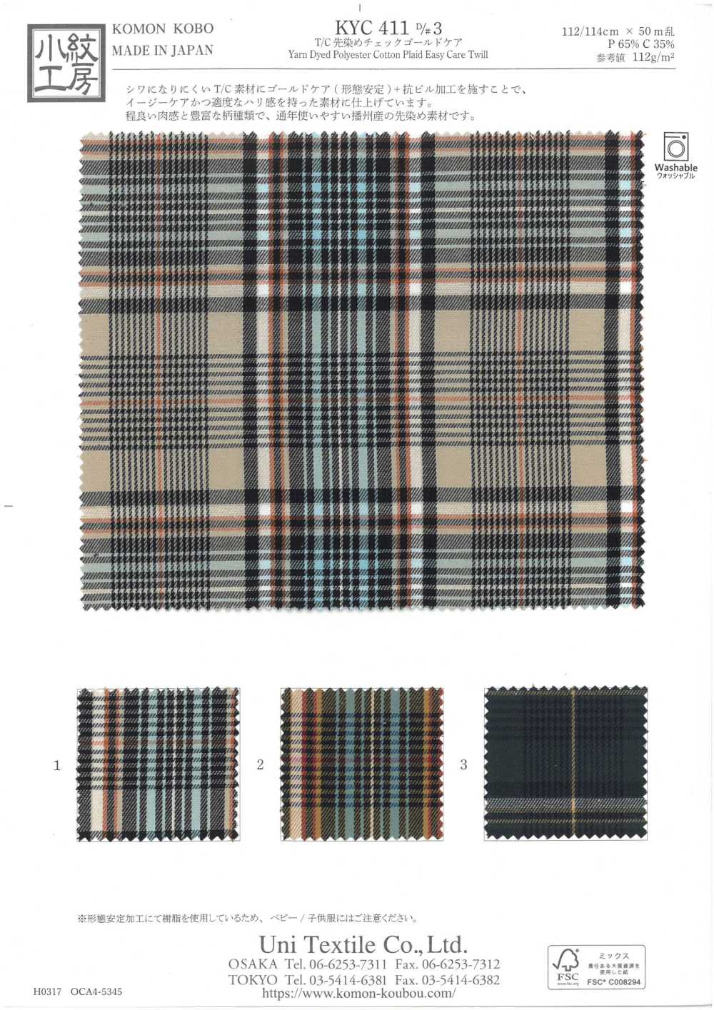 KYC411-D3 Chăm Sóc Vàng Kẻ Caro Nhuộm Sợi T/C[Vải] Uni Textile