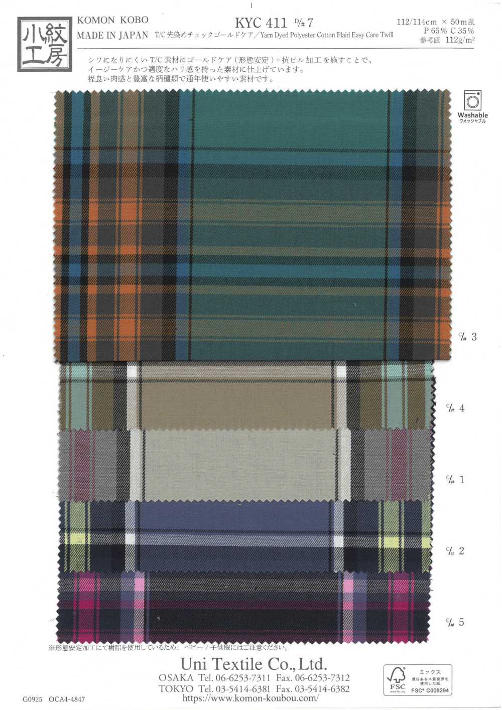 KYC411-D7 Chăm Sóc Vàng Kẻ Caro Nhuộm Sợi T/C[Vải] Uni Textile