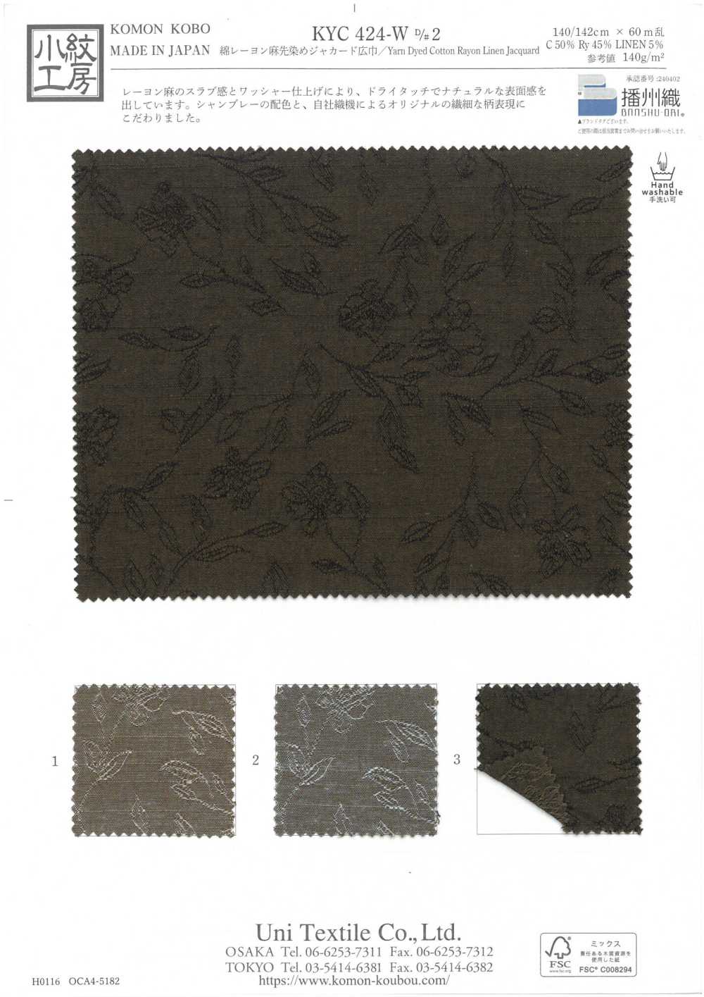 KYC424-W-D2 Cotton Rayon Sợi Gai Nhuộm Sợi Jacquard Khổ Rộng[Vải] Uni Textile
