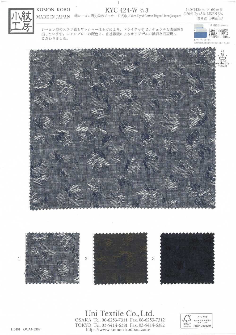 KYC424-W-D3 Cotton Rayon Sợi Gai Nhuộm Sợi Jacquard[Vải] Uni Textile