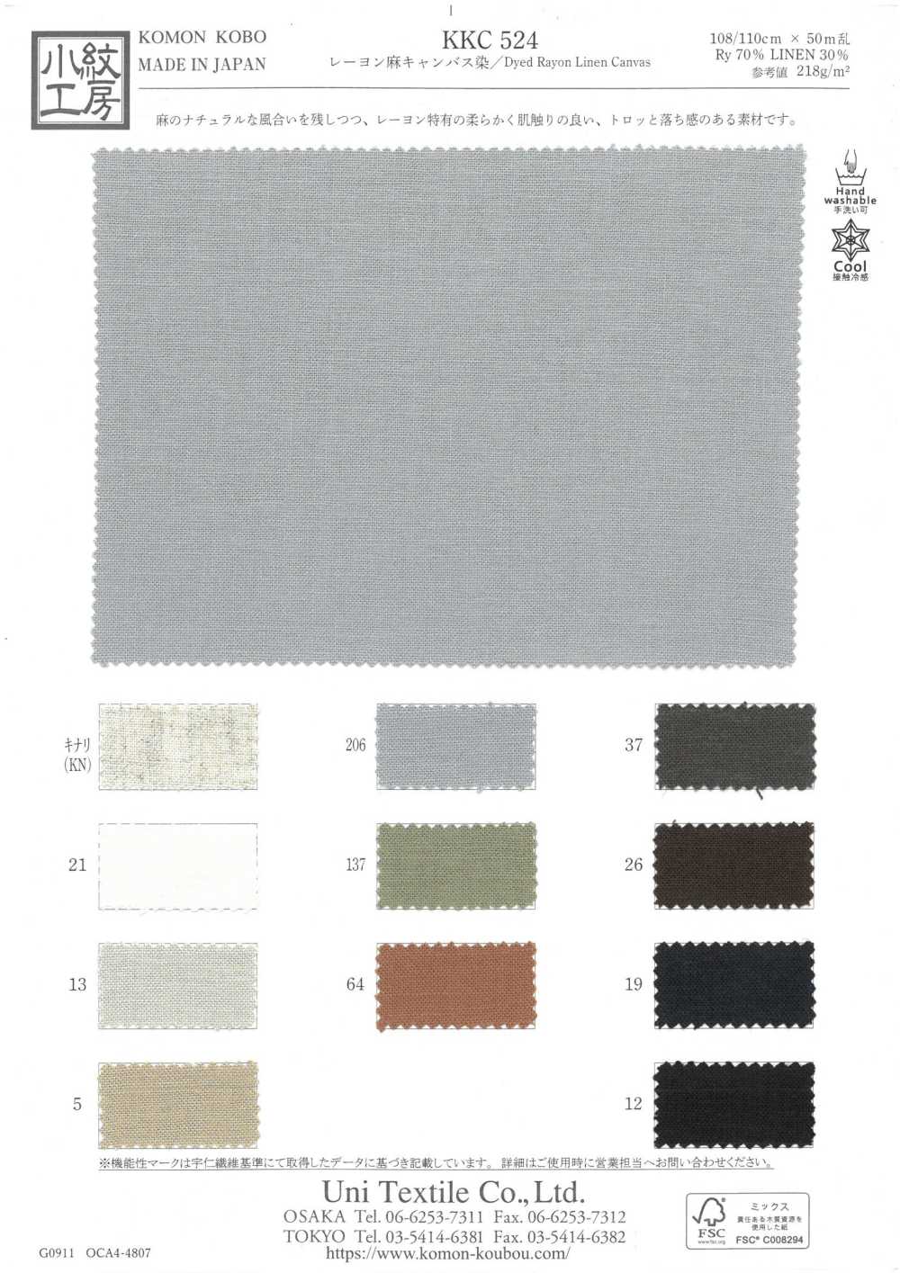 KKC524 Nhuộm Sợi Gai Vải Bố Canvas Uni Textile