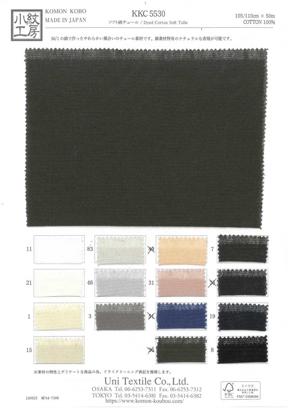 KKC5530 Vải Tuyn Cotton Mềm Mại Uni Textile