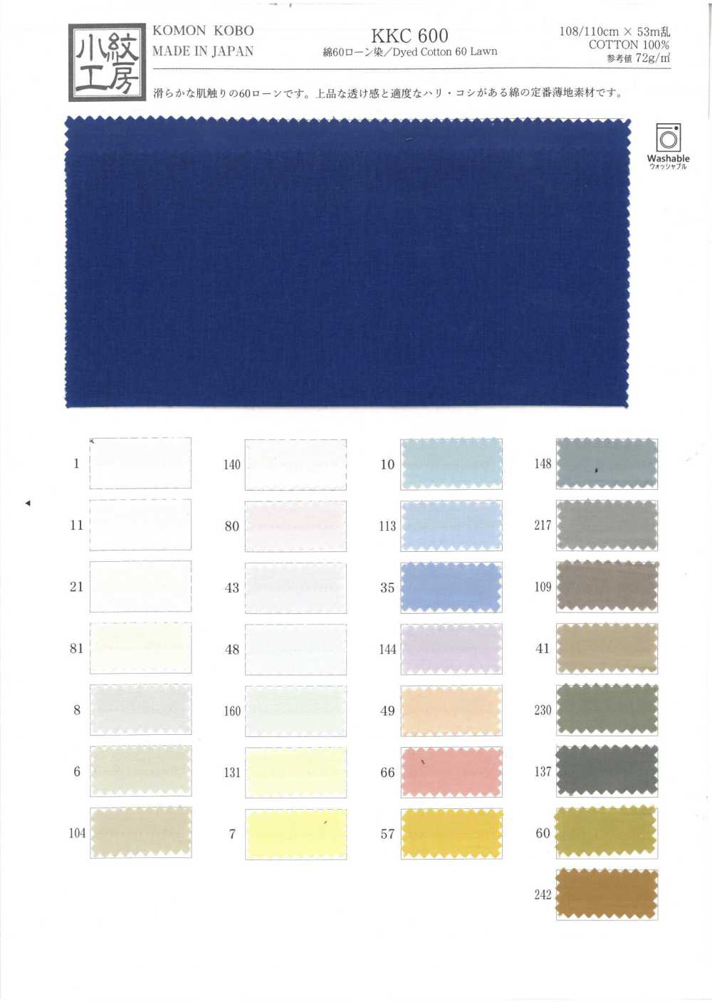 KKC600 60 % Cotton Nhuộm Cỏ[Vải] Uni Textile