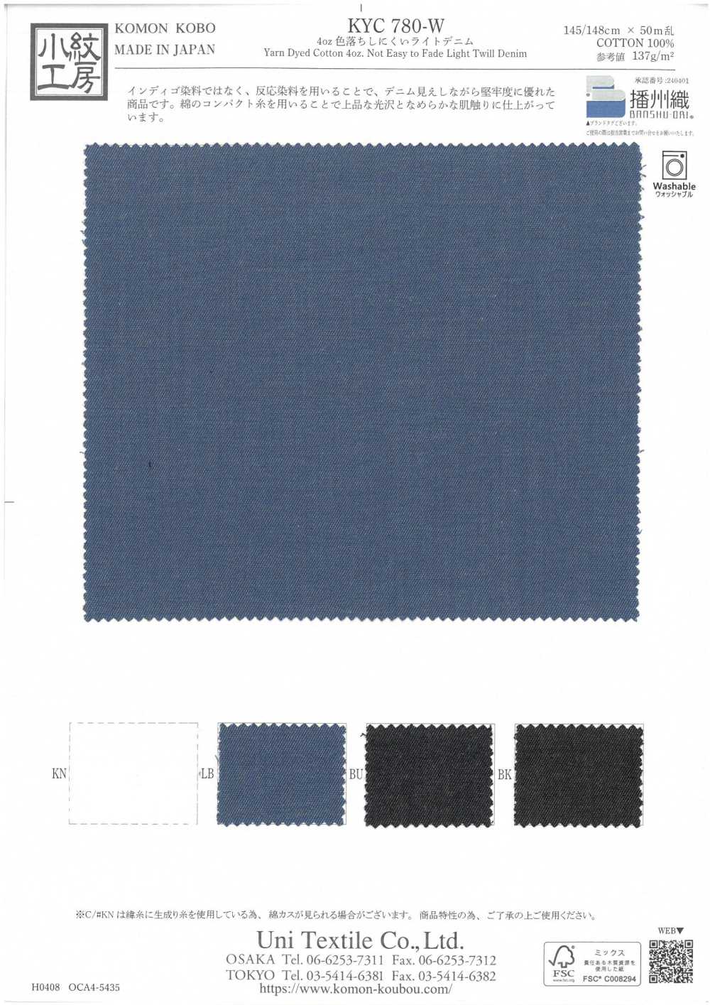 KYC780-W Vải Vải Bò Nhẹ Chống Phai Màu 4oz Uni Textile