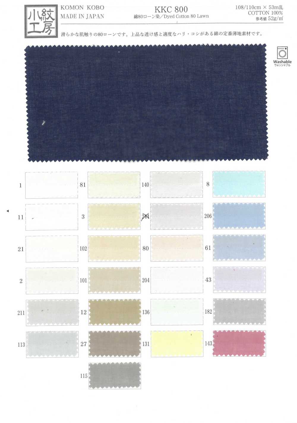 KKC800 80 % Cotton Nhuộm Cỏ[Vải] Uni Textile