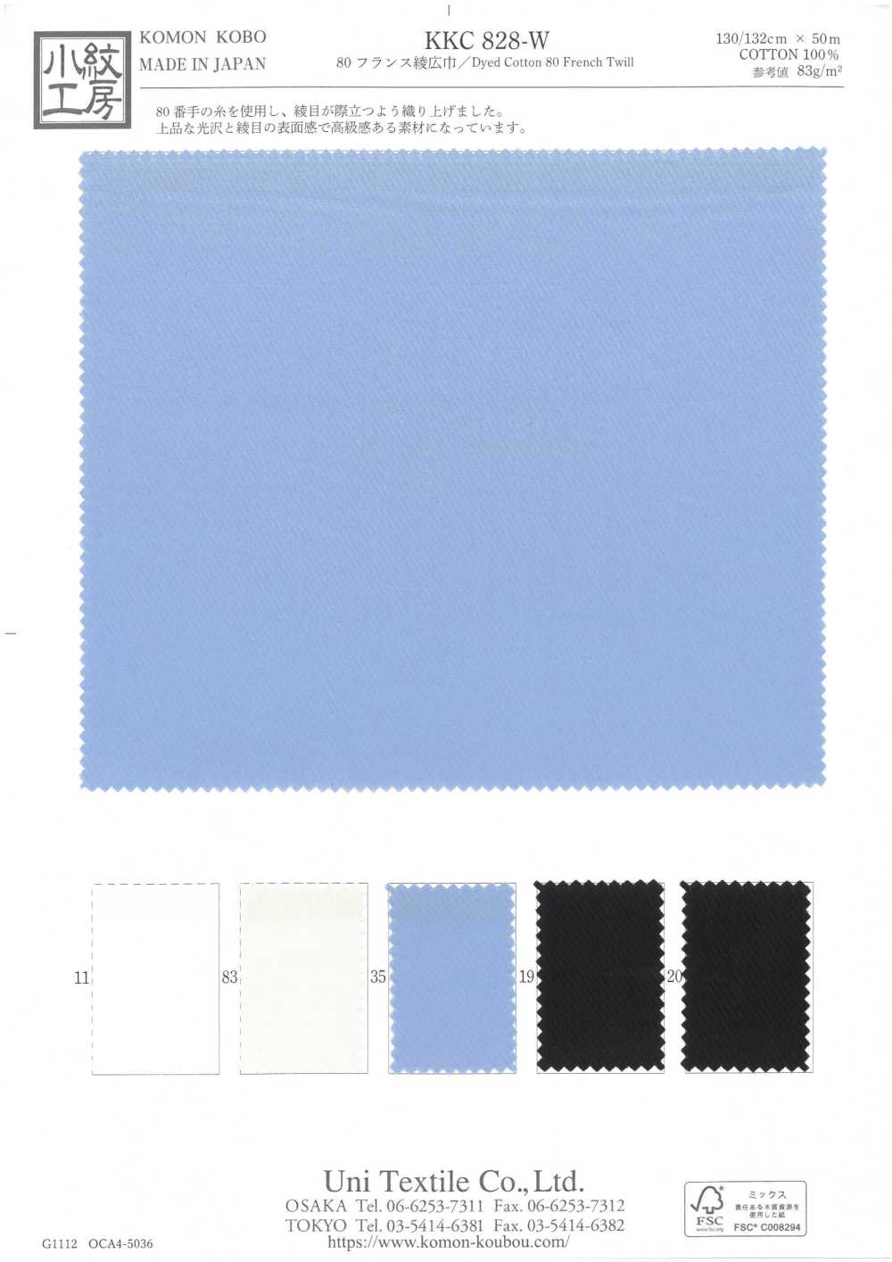 KKC828-W 80 Twill đặc Biệt Khổ Rộng[Vải] Uni Textile