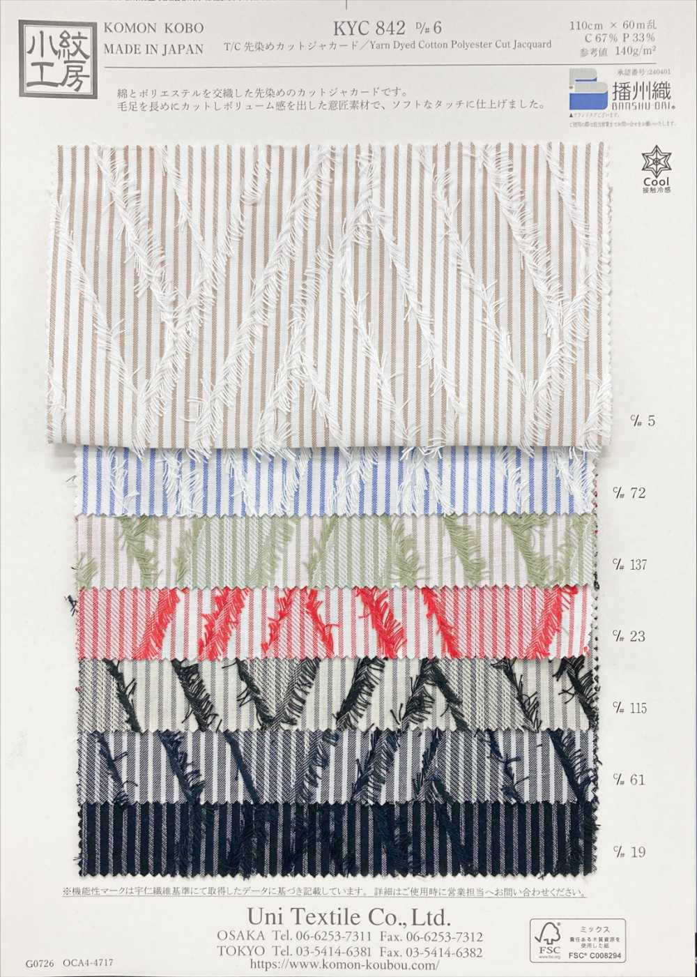 KYC842-D6 Vải Jacquard Cắt Nhuộm Sợi T/C Uni Textile