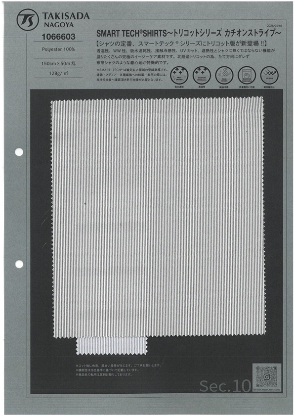 1066603 ÁO SƠ MI SMART TEACH® ~ Dòng Sản Phẩm Vải Tricot Kẻ Sọc Cationic ~ Takisada Nagoya