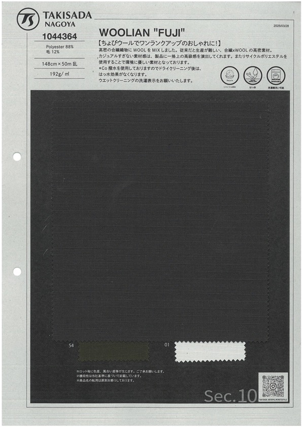 1044364 LEN "FUJI"[Vải] Takisada Nagoya