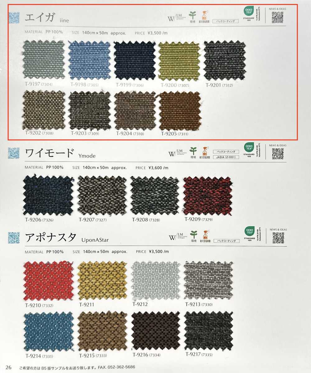 IINE Bộ Phim[Vải] Shinko