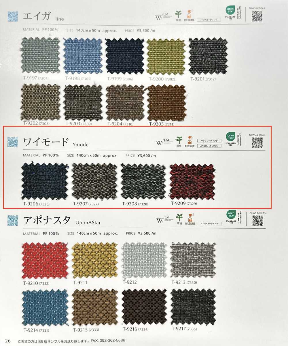 YMODE Chế độ Y[Vải] Shinko