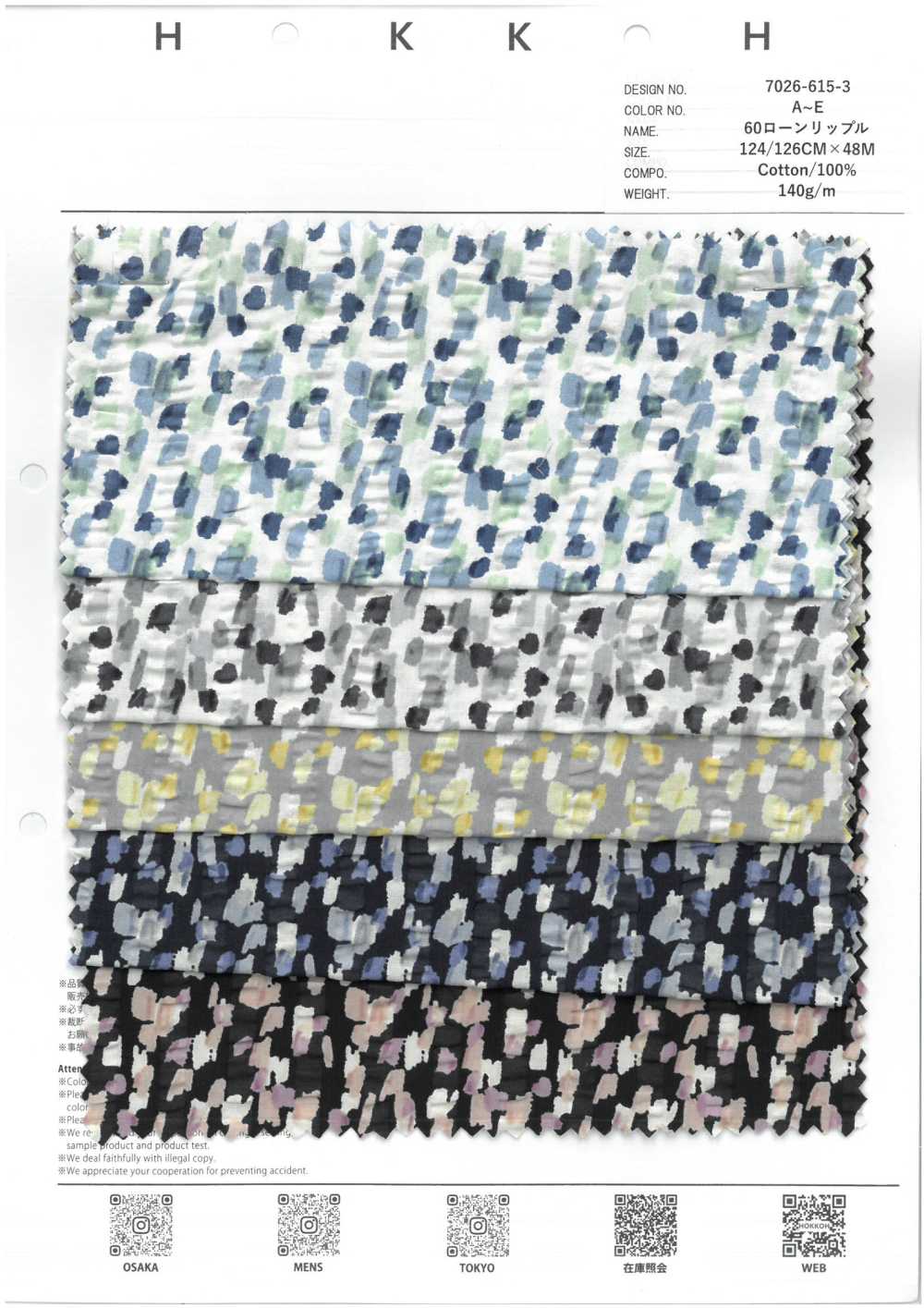 7026-615-3 60 Vải Cotton Lawn Học Bãi Cỏ Hokkoh