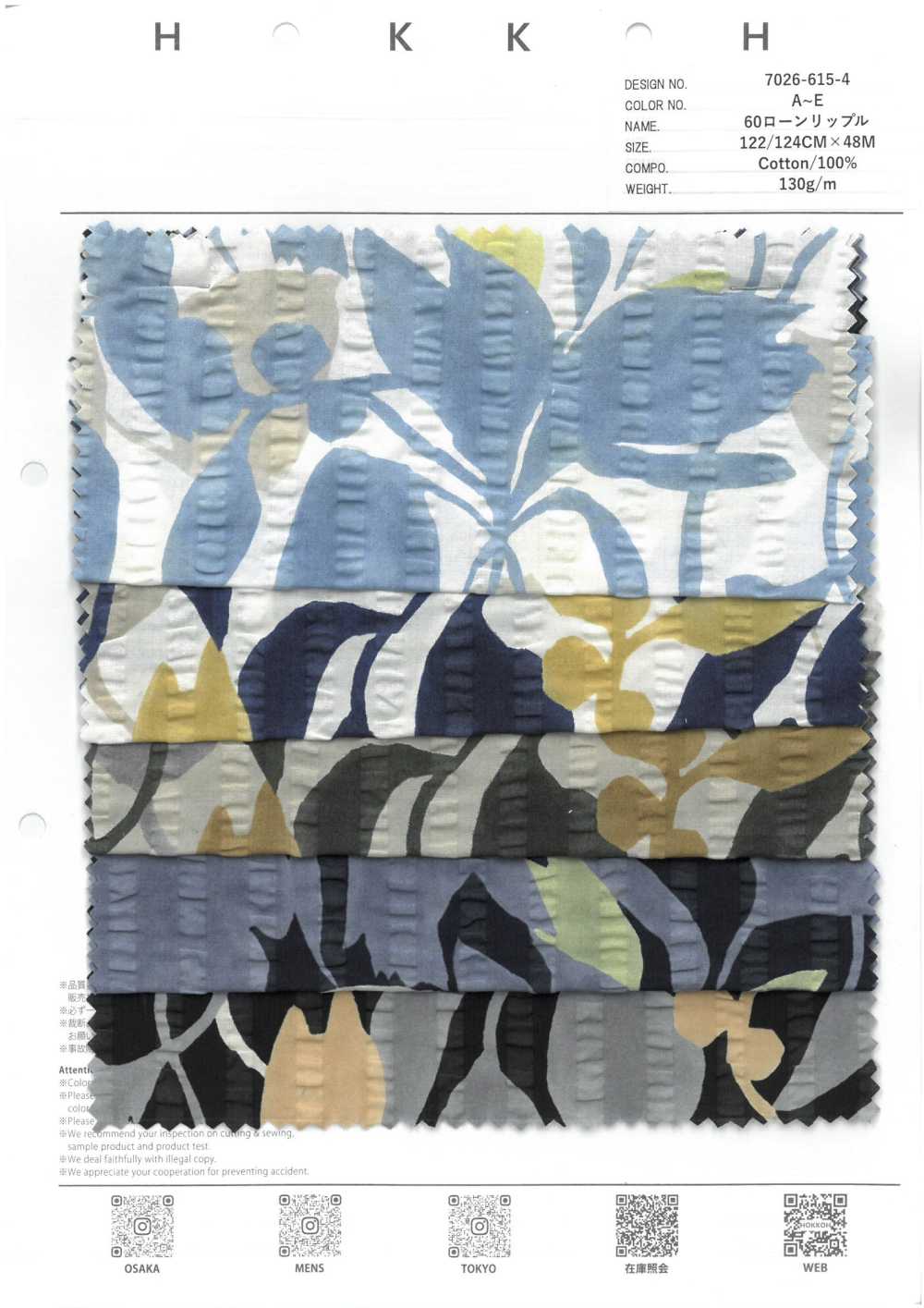 7026-615-4 60 Mẫu Lá Vải Cotton Lawn Hokkoh