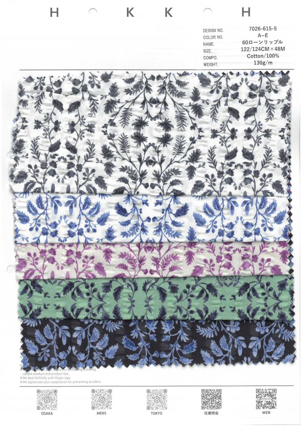 7026-615-5 60 Đồ Trang Trí Vải Cotton Lawn Hokkoh