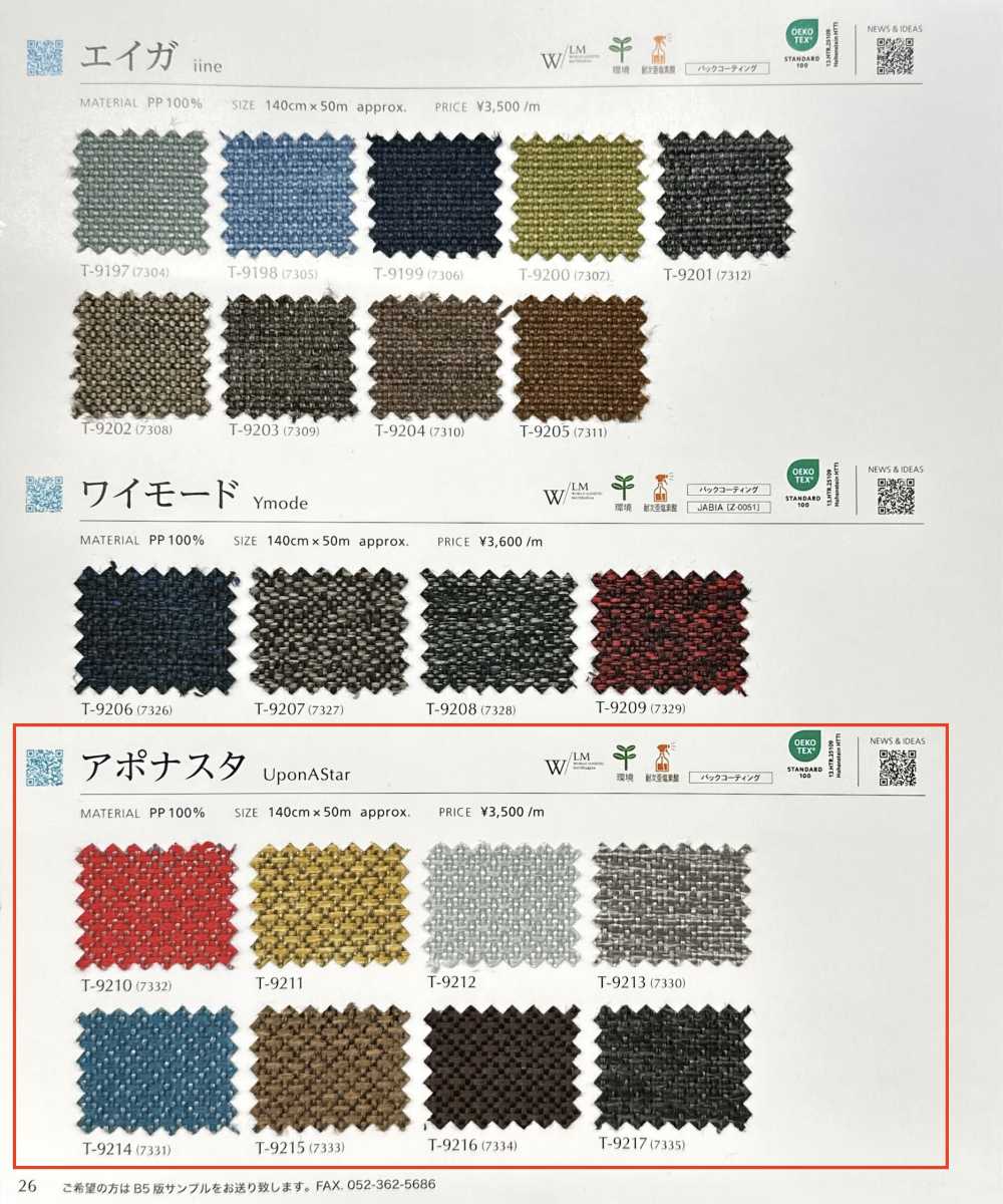 UPONASTAR Aponasta[Vải] Shinko