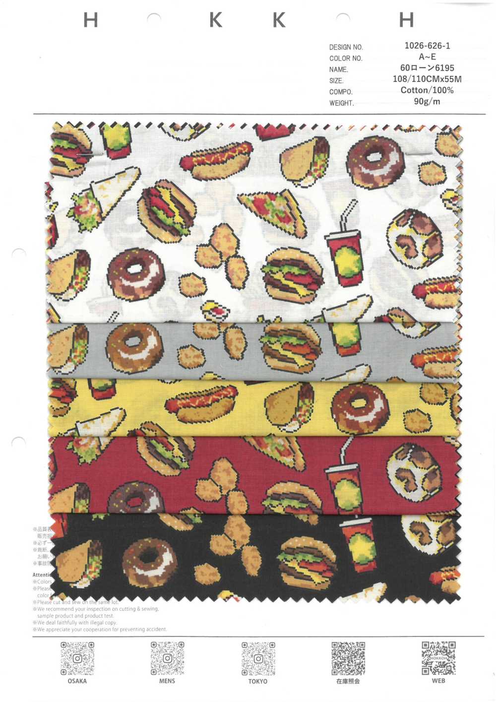 1026-626-1 60 Vải Cotton Lawn 6195 Hamburger Hokkoh